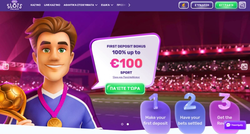SlotsPalace Casino Homepage
